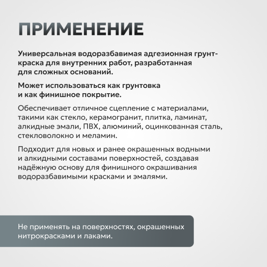 Aktivare Solvent